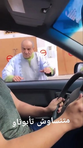 Khalid Lidlissi & Dala: أهو يا و هو 🤣