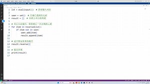 2删除列表中的重复值_哔哩哔哩_bilibili