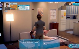 roomgirl全汉化整合V1.5DLC最新38G版！添加最新0.3修改器。送一万人物卡！对话工作室全中文。