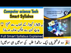9th Class Computer Science Tech Smart Syllabus 2025-26 | 9 Class Short Syllabus | Science / Tech