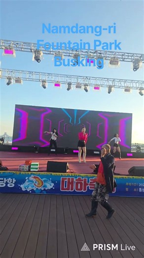 남당리 분수공원 버스킹 #트로트 #버스킹 #김서연 #마빡이서연방송