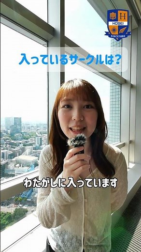 🎬✨入っているサークル・部活の魅力を調査👀！✨🎬