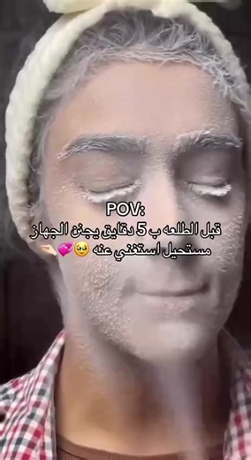 فيديوهات أنشأها مايا ستور Maya Store 🪞 (@.maya.store5) باستخدام الصوت الأصلي - مايا ستور Maya Store 🪞