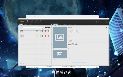 tinyMediaManager   易影视 打造本地媒体管理神器