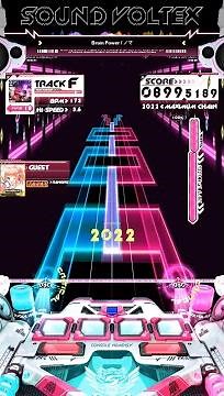 【USC】 Brain Power [VVD 18] 【Untitled SDVX Clone】