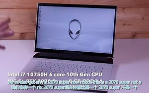 Alienware M15 R3 评测