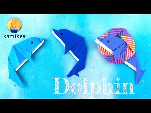 【折り紙】イルカ Origami Dolphin（カミキィ kamikey)