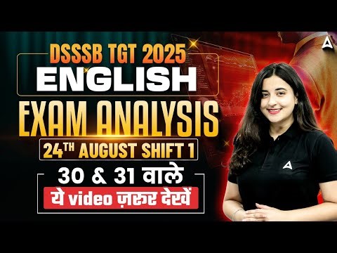 DSSSB TGT English Exam Analysis 2025 | 24th August Shift 1 | Complete Review