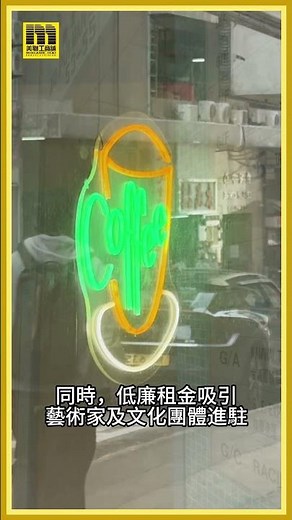 🏙️街知巷聞｜坳背灣街｜見證香港製造業黃金歲月｜預見未來工商住混合新社區！