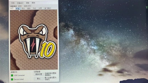 第二十四期：Castle电调设定一览