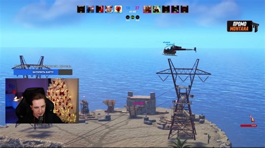 Затопить карту - 100р/10к | Розыгрыш 300 скинов - t.me/etomontana | Киберспорт в Rust | !ip !drops !win