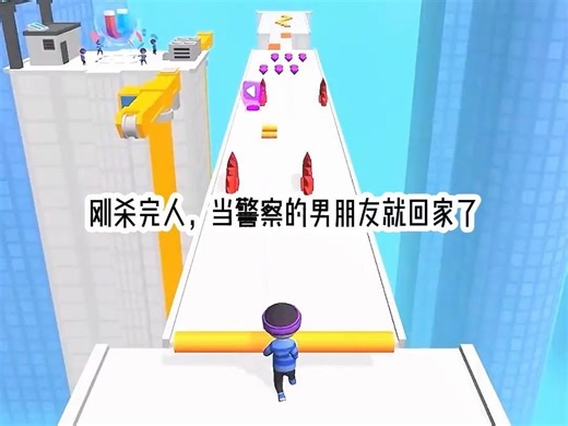 小说推荐《白夜重案》