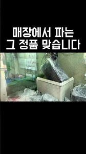🕹️ 반값도 안되는 가격으로 정품 뽑아가기 #인형뽑기 #인형뽑기브이로그 #미니뽑기 #이색뽑기 #뽑기꿀팁 #clawmachine #대전인형뽑기