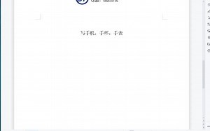 使用Proxmark3将数据写入手机、手环、手表