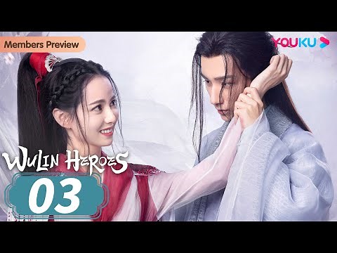 [Wulin Heroes] EP03 | Cold Doctor Attracted by Evil Siren | Li Hongyi/Huang Riying | YOUKU