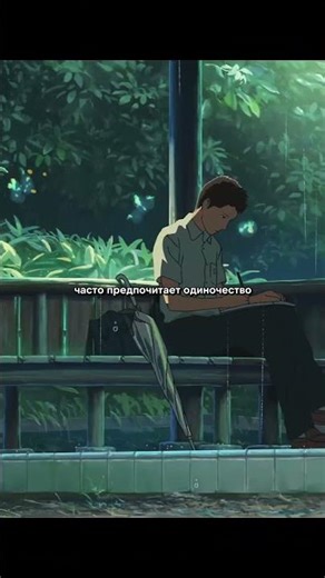 Мизантроп. Кто такие Мизантропы?