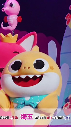 Experience the First-Ever 'Baby Shark Live!: The Hidden Treasure' Musical in Japan
