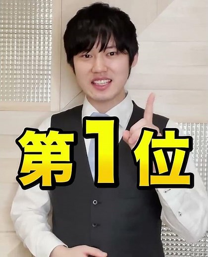 画数の多い漢字ベスト3