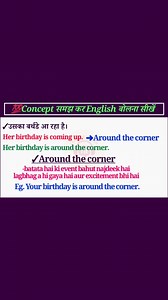 English Grammar Lesson | English Speaking Practice #reelsvideoシ #roseenglish #grammar #English #learnenglish #tranding English Rose @highlight | English Rose