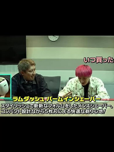 りんたろーから兼近へ感謝の想いを届ける P2