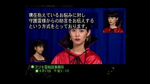 特撮好きがアナザーマインドを実況プレイ　4