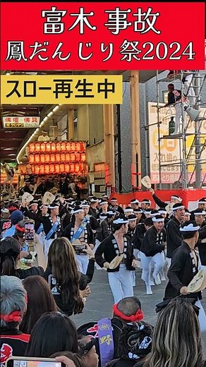 Danjiri(floats) Accident: Roof disappears after accident...in JAPAN