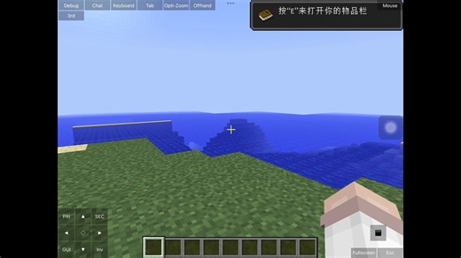 在ipadOS18上开jit权限并游玩java版我的世界 jitstreamer eb 0.2.2