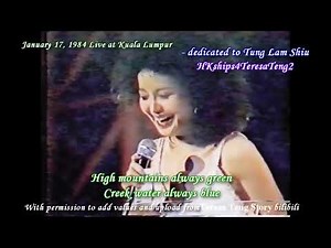高山青 High Mountain Green 1984年1月17日吉隆坡演唱會 Live in Kuala Lumpur Jan 17 1984 鄧麗君 Teresa Teng