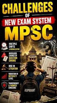⚠️ MPSC New Exam System : Biggest Challenges Explained | CBT, Normalization & Fairness Issues