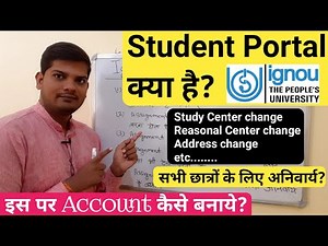 Ignou student portal login | How to make ignou student portal | Student Portal पर Account कैसे बनाए