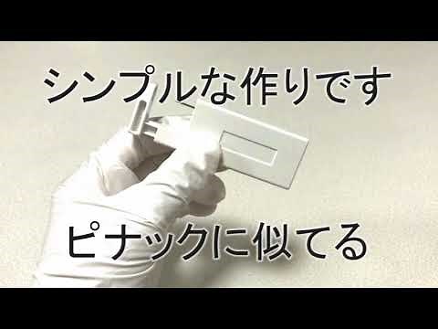 瞬間ピアッサーでピアッシング（ファーストピアスの開け方＆失敗しないコツ⇒詳しくは「ピアスケアガイド」で検索or動画の説明欄をどうぞ♪）