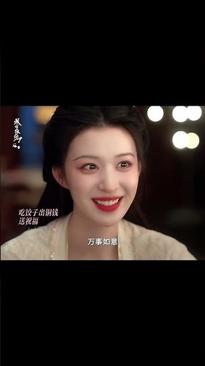 幸福它就在我們手中 #成何體統 #王楚然 #丞磊 #胡意旋