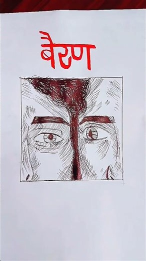 song from Banjara 👀🫀 drawing