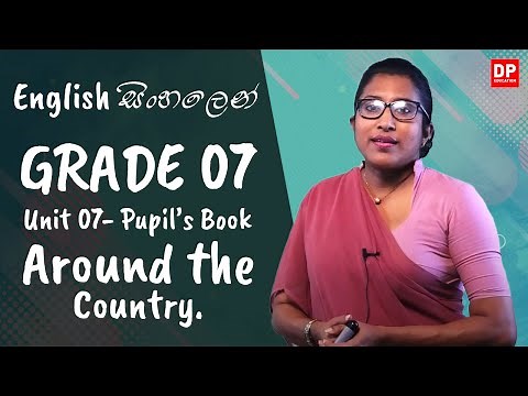 පාඩම 07- Around the Country (Pupil's Book) English සිංහලෙන් | Grade 07