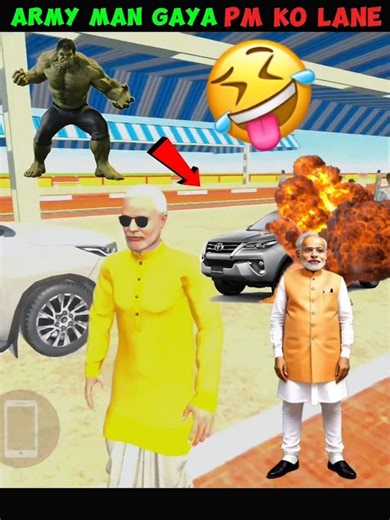 Army man gaya pm ko lane 😱🔥 Indian theft auto #indiantheftauto #viralshorts #gta