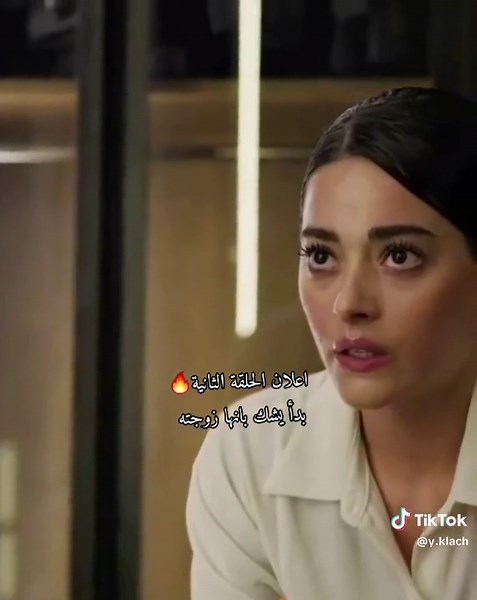 مسلسل الغريب في المرآة: الحلقة الثانية