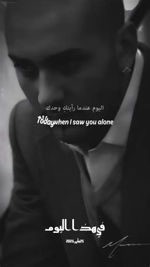 ‏#في هذا اليوم