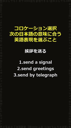 落ち着いて選ぶ～greeting～基本表現