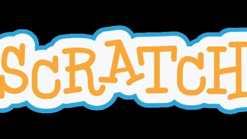 图形化编程第一期：什么是Scratch？