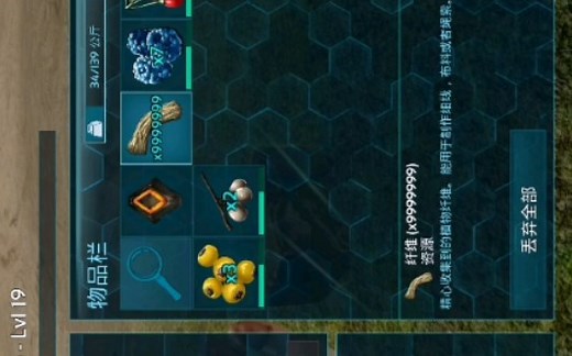 无需手机权限root就可使用的游戏破解器软件！单机游戏任你掌控！