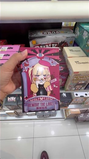 Remove The Label #fypシ゚viral #blindbox #shortvideo #toys #shorts #fyp #blindbag #keychain