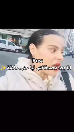 Vidéos de cha__aima (@ch__aima) avec الصوت الأصلي - cha__aima