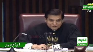 2.3K views · 27 reactions | LIVEِ پاکستان کی قومی اسمبلی لائیو | شہباز شریف وزیر اعظم | راجہ پرویز اشرف سپیکر LIVEِ National Assembly of Pakistan LIVE | Shahbaz Sharif PM | Raja Parvez Ashraf Speaker | Qudrat Tv | Facebook