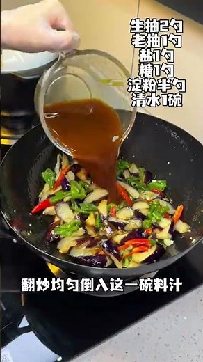 This Easy Eggplant Stir-Fry Will Blow Your Mind! (Ready in 15 Minutes)