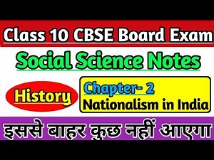 Class 10 Social Science Notes History Ch-2 Nationalism in India Important Notes for Board Exam