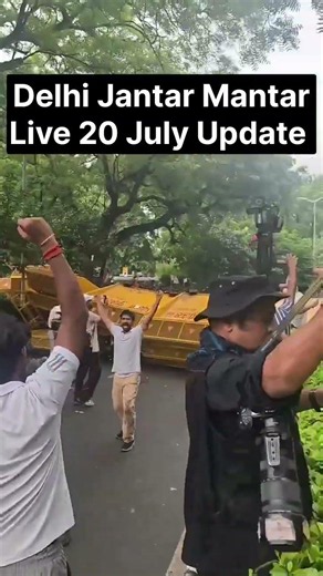 Abhi CJP Big News Jantar Mantar Live Video\\July 20 Cockroach Party Protest Jantar Mantar News Update