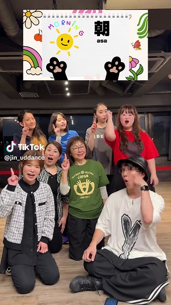 新宿で学ぶ手話ダンスの魅力