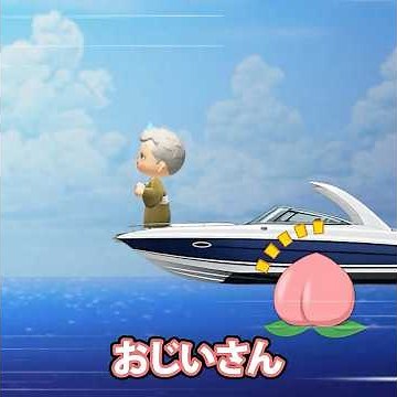 Momotaro gets passed by in the river #AnimalCrossing #animalcrossing #NewHorizons