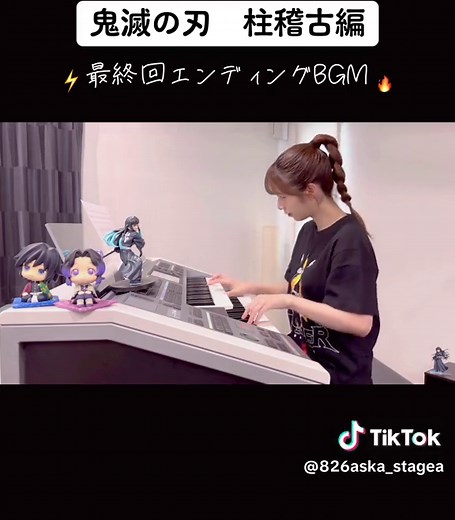 鬼滅の刃 最終回エンディングBGMをエレクトーンで耳コピ演奏！