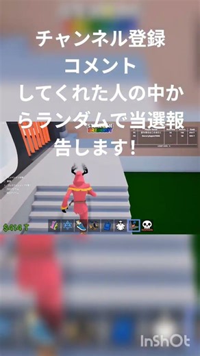 初めての配布 #ブレインロット #配布